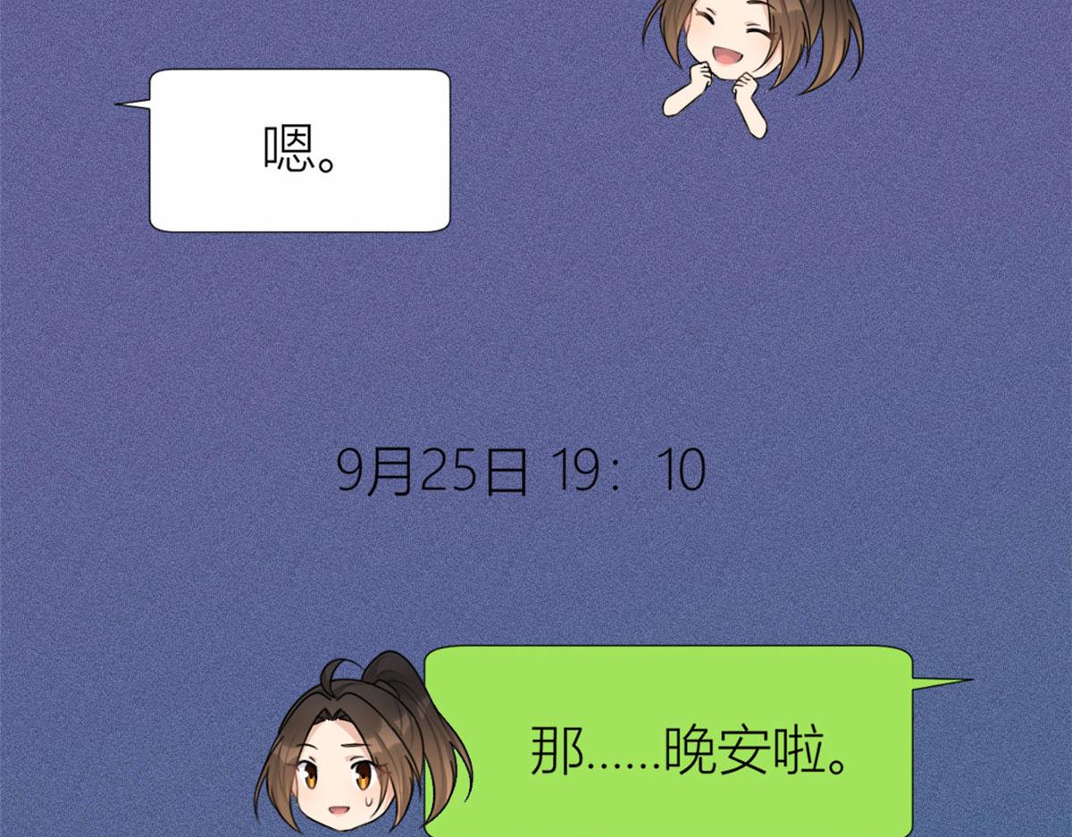 第80话 分手57