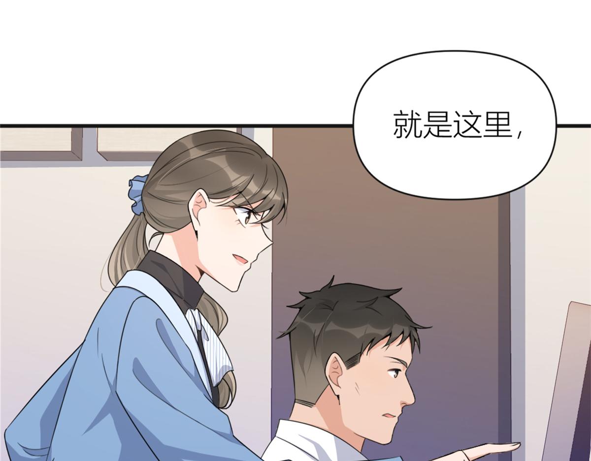 第112话 温乔，你自找的！46