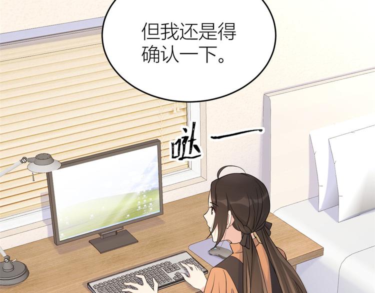 第27话 算账！60