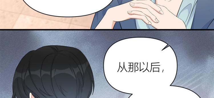 第66话 见儿媳47