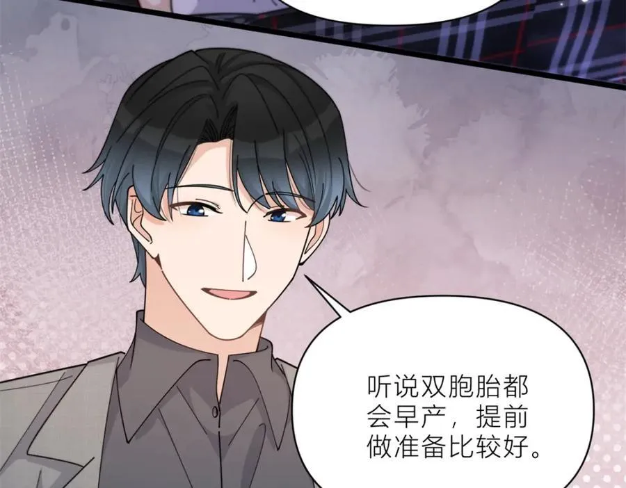 第200话 新的生命（完结）49