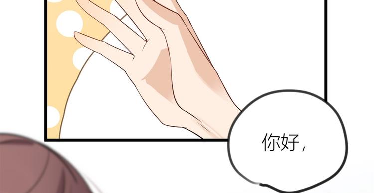 第21话 怎么会看上温乔？101