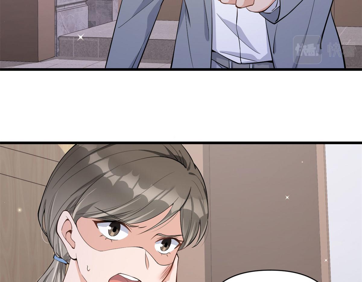 第117话 温乔的面子14