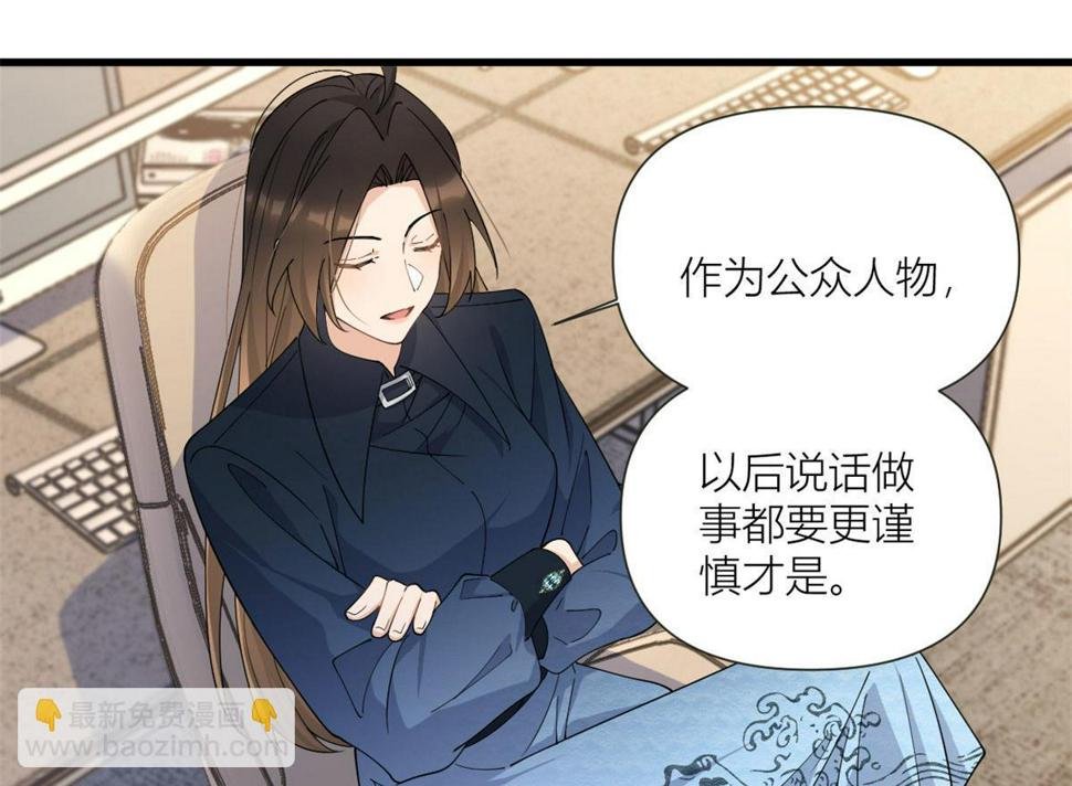 第159话 拿回男一号！91
