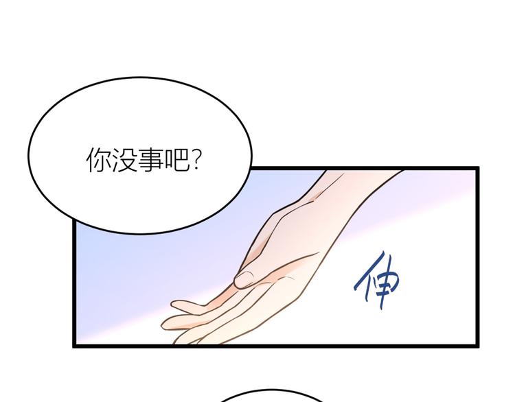 第7话 白莲花当久了！118