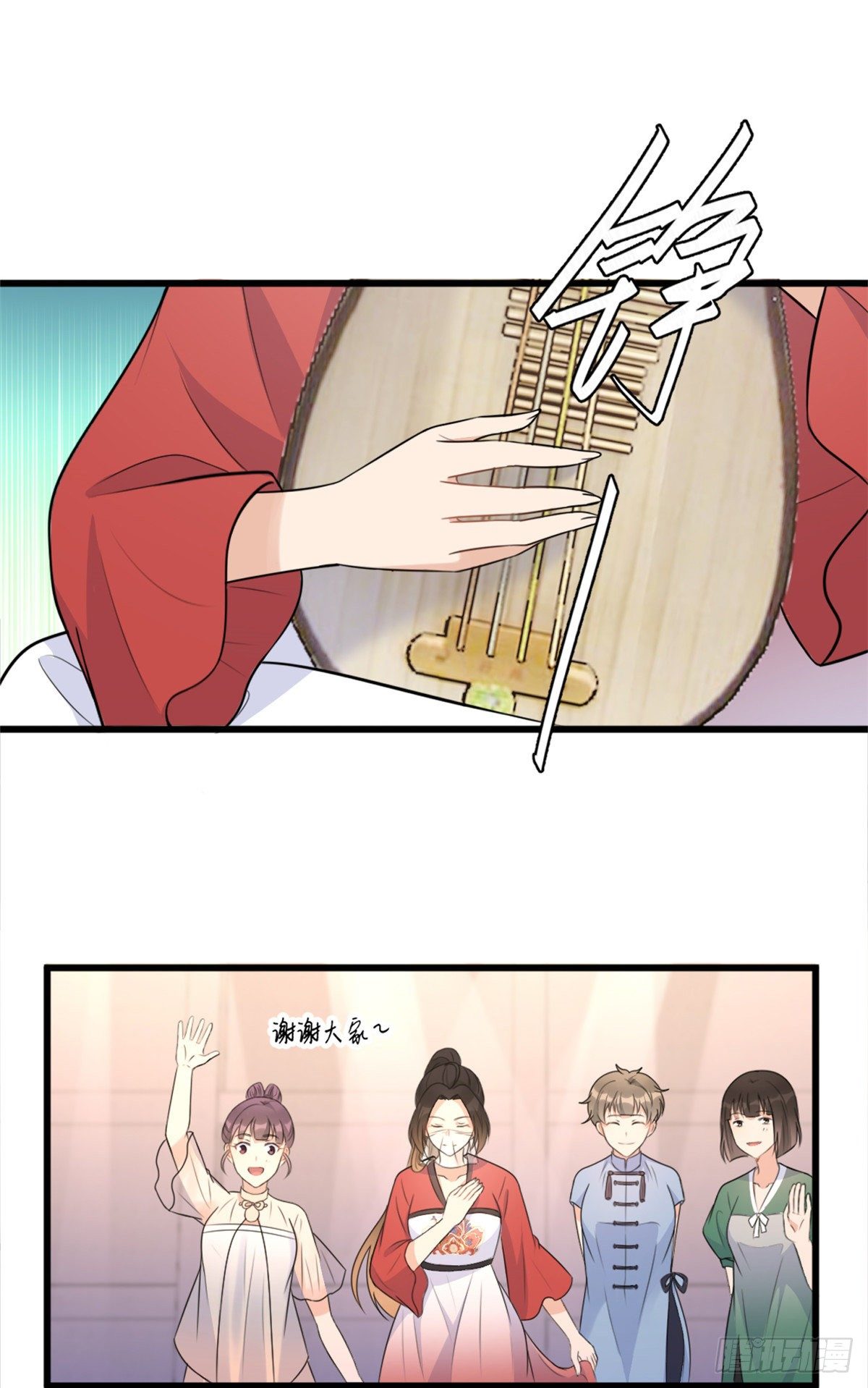 第49话 深情对视？29