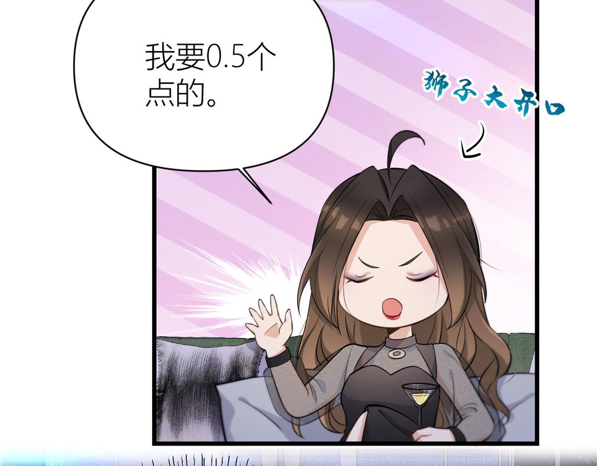 第134话 温乔的陷阱55