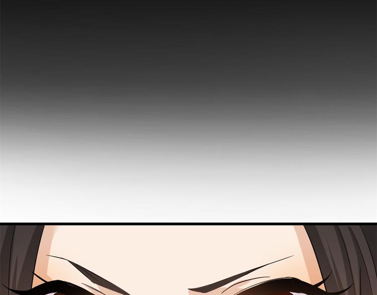 第3话 两百万？68