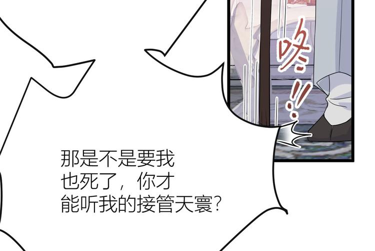 第15话 他是我男朋友71