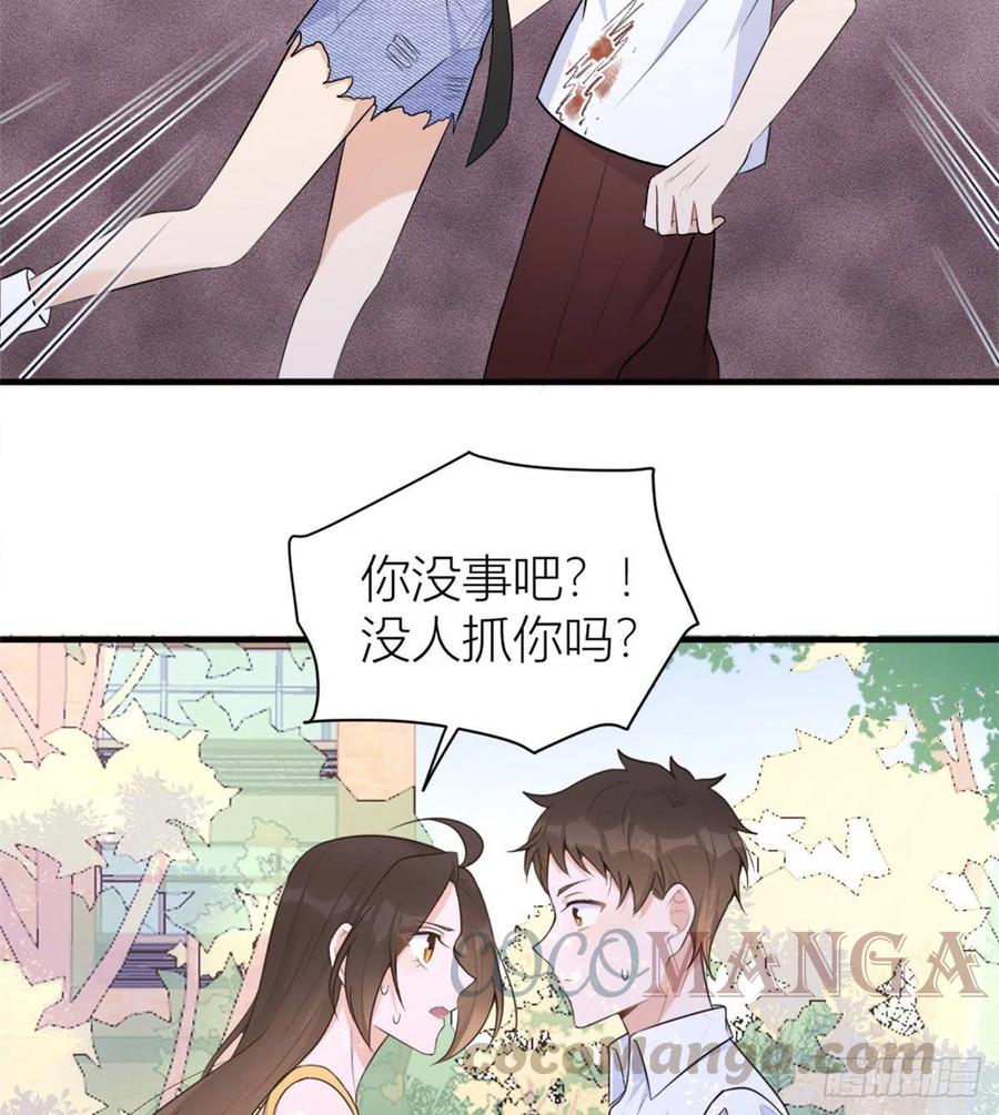 第64话 亲人的样子8