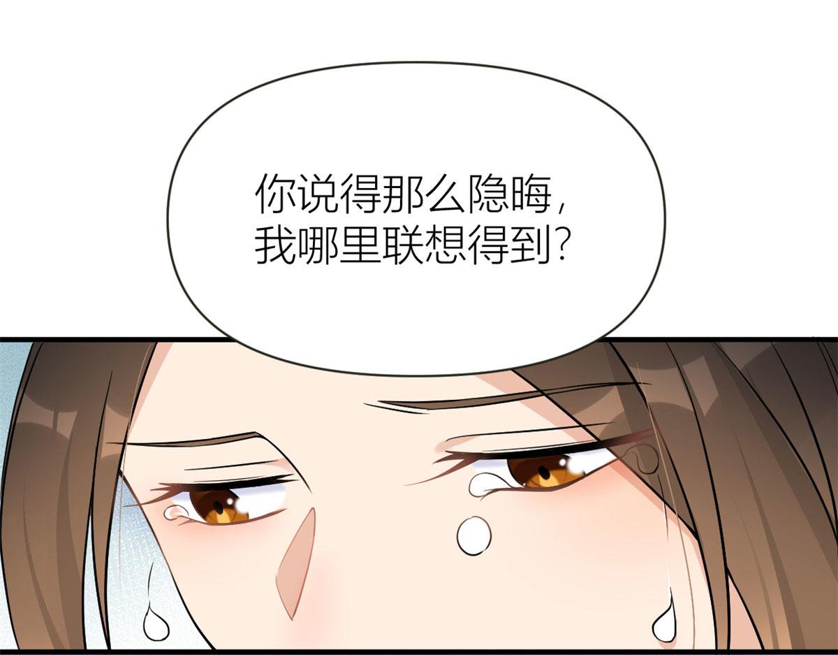 第95话 我的资格28