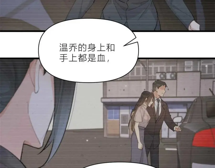 第195话 分手55