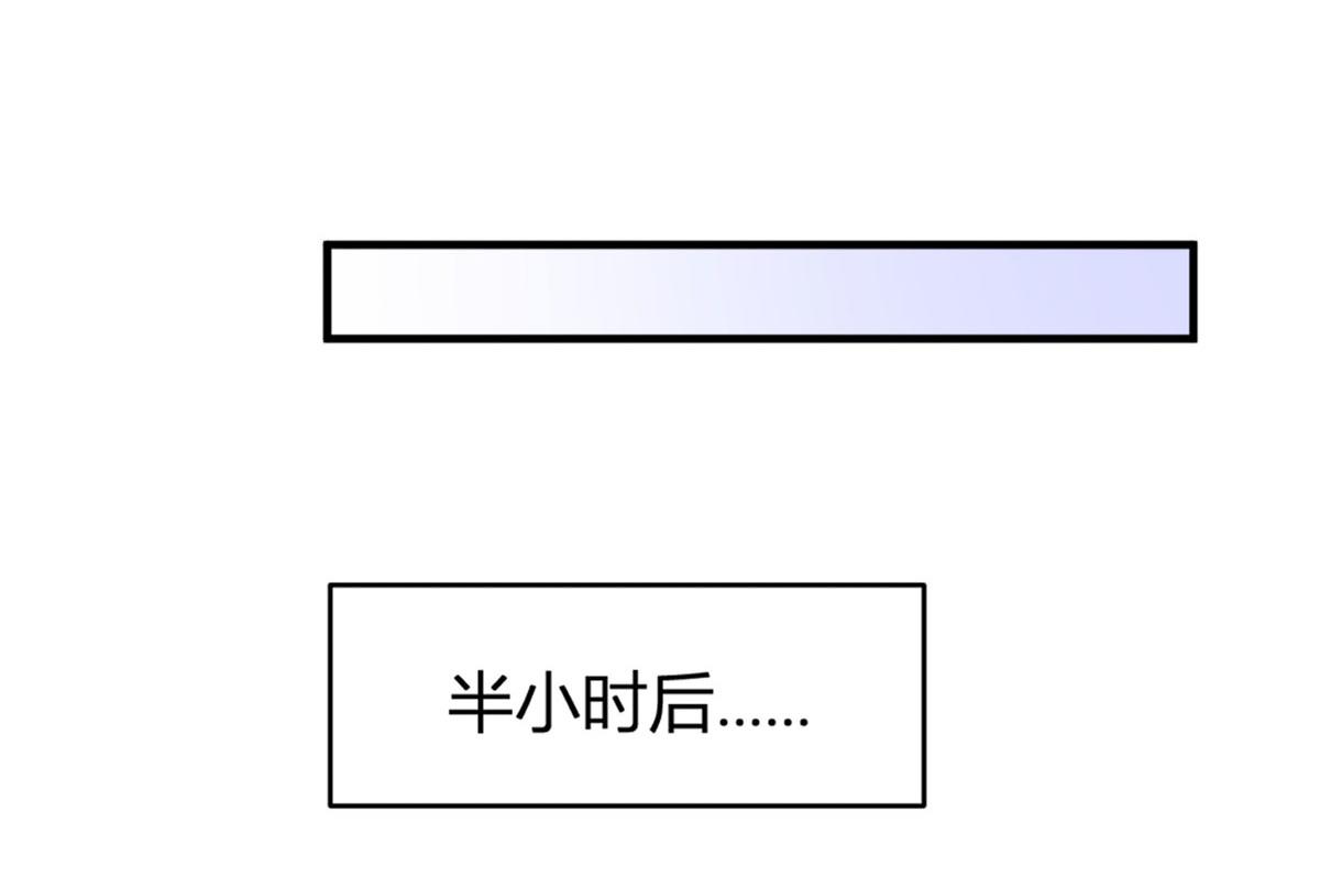 第85话 小骗子59