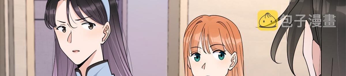 第144话 打脸谢菲！14