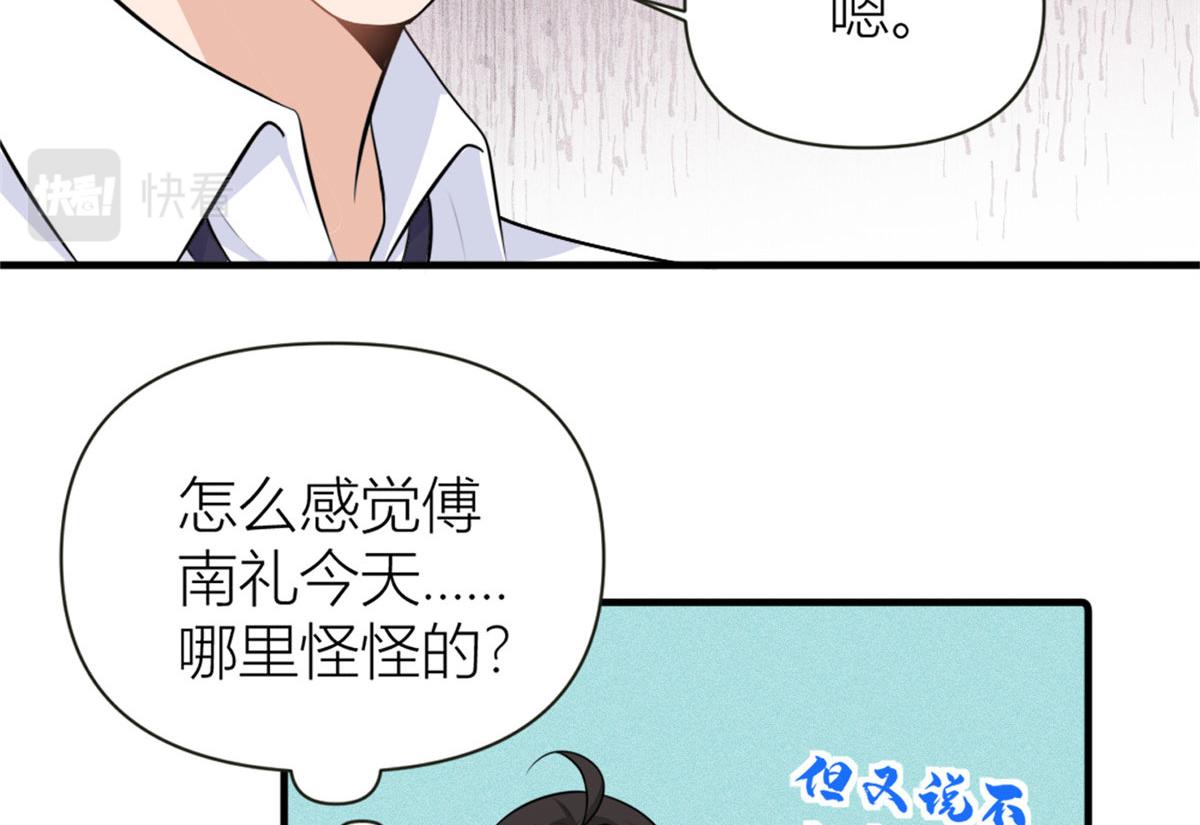 第80话 分手13