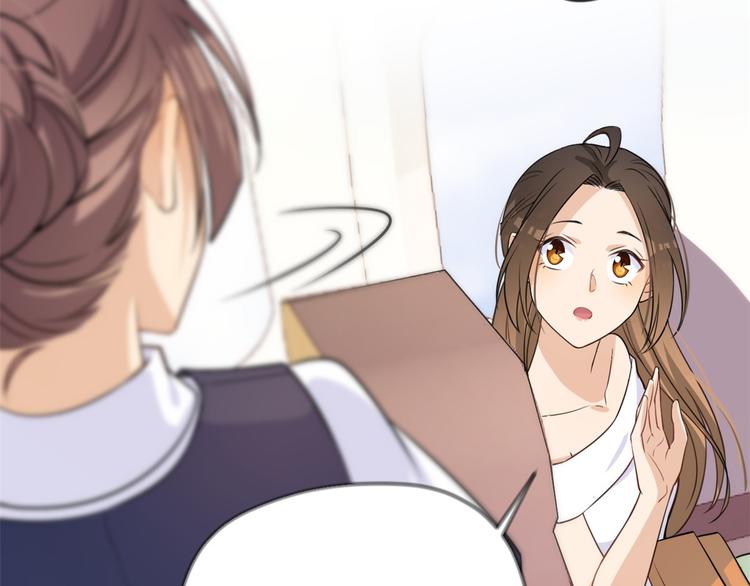 第21话 怎么会看上温乔？102