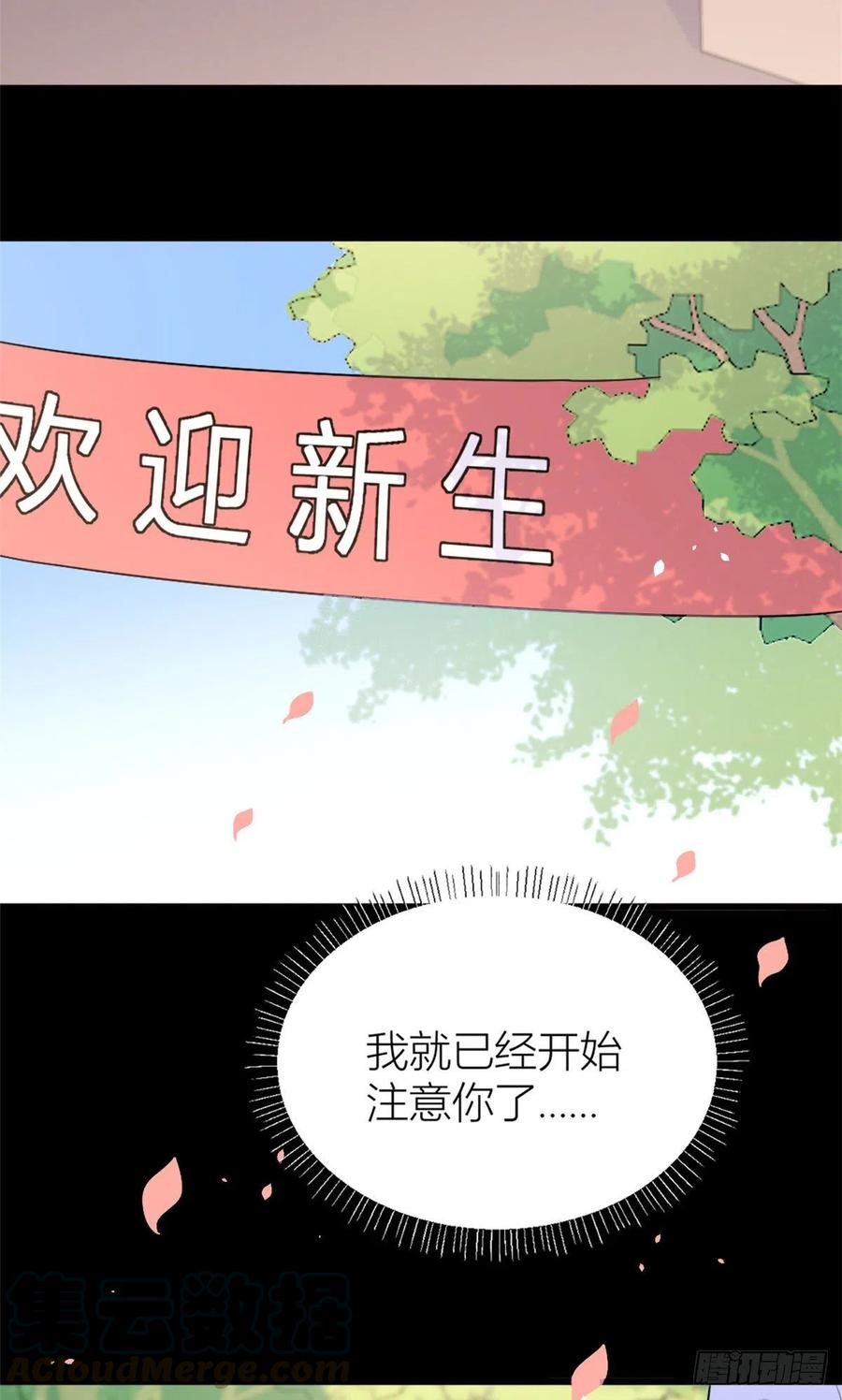 第50话 住一晚~32
