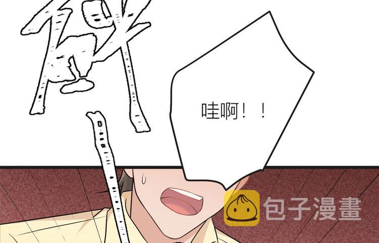 第30话 怎么可能看得上她？63