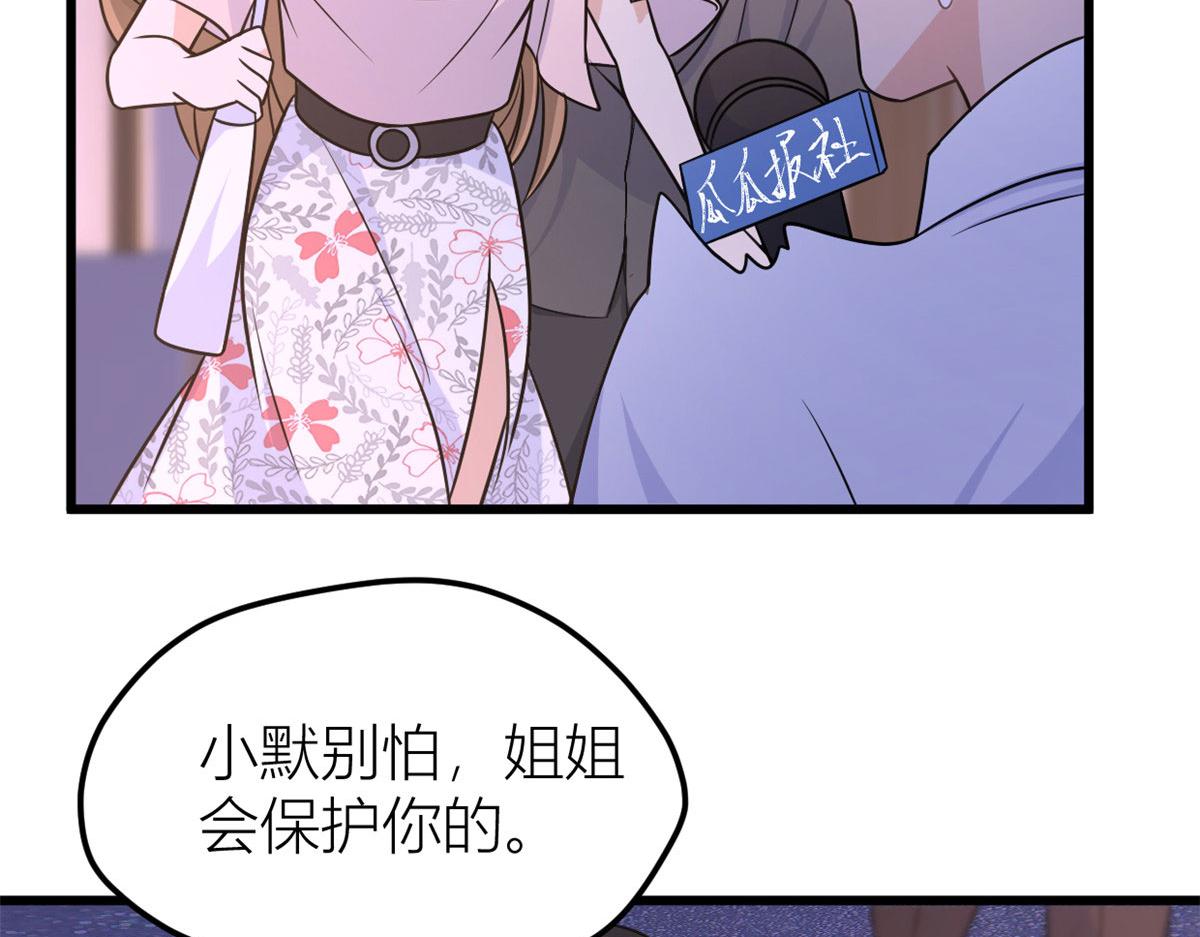 第140话 新总裁登场56