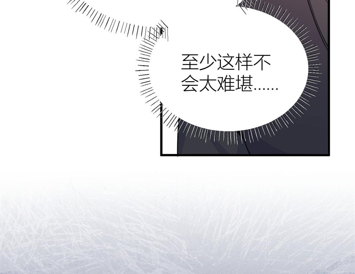 第97话 我的女朋友我相信20