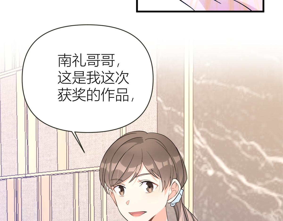 第84话 “花瓶”温乔57