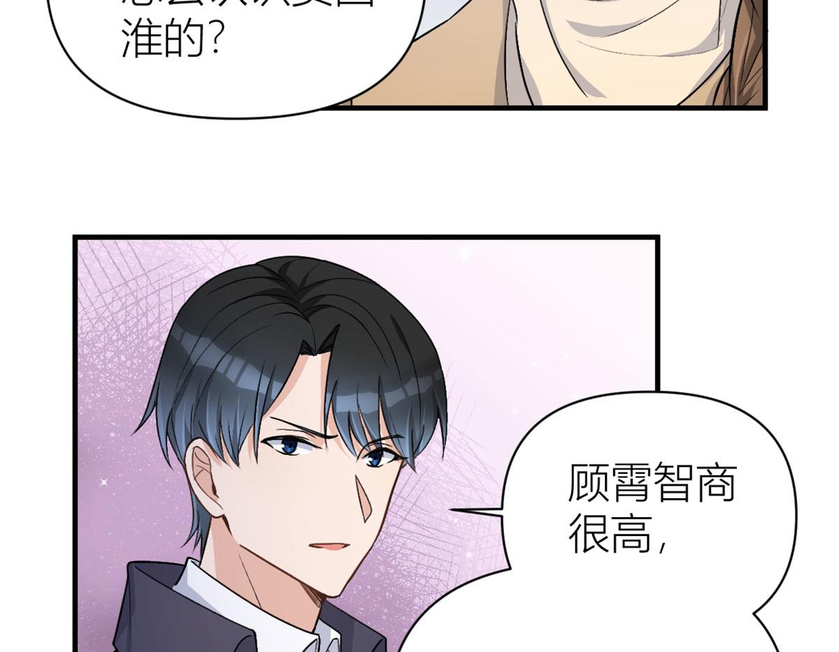 第110话 贺西淮84