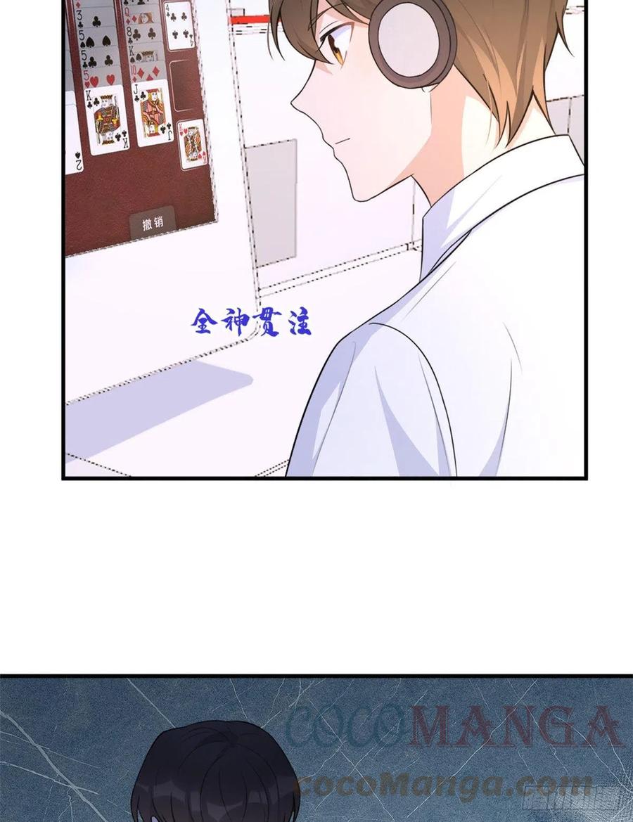 第64话 亲人的样子34