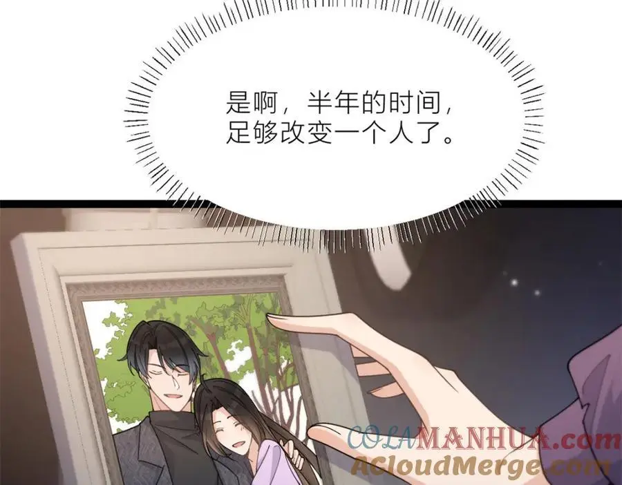 第197话 他要结婚了？60