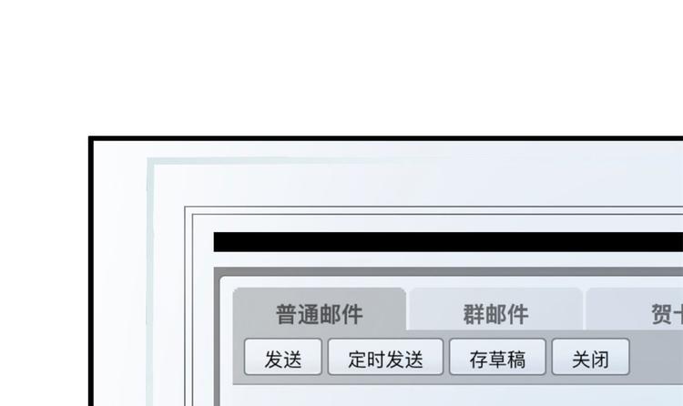 第15话 他是我男朋友38