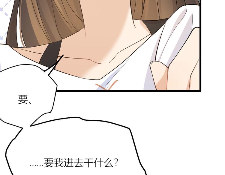 第4话 我醒来会找你147