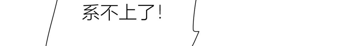 第145话 乔乔被威胁了！5