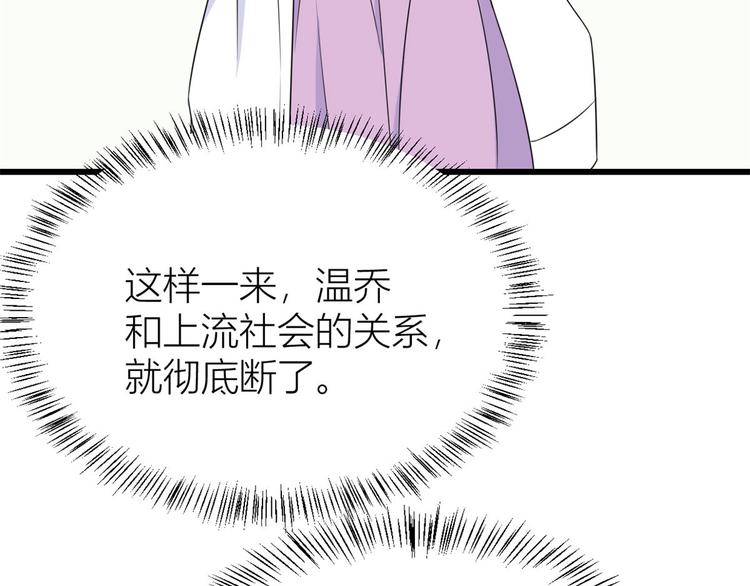第24话 被我标记了54