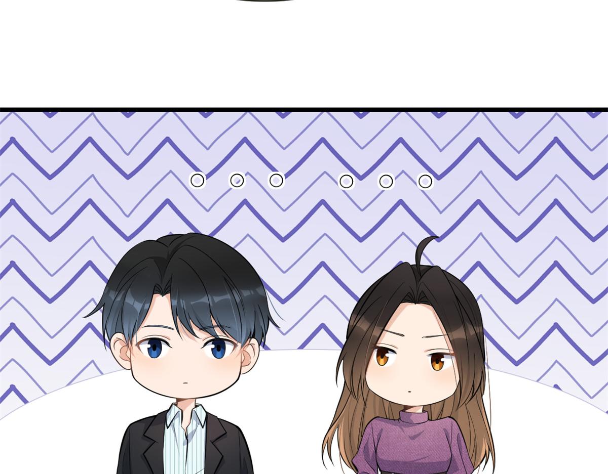 第138话 乔乔开公司咯13