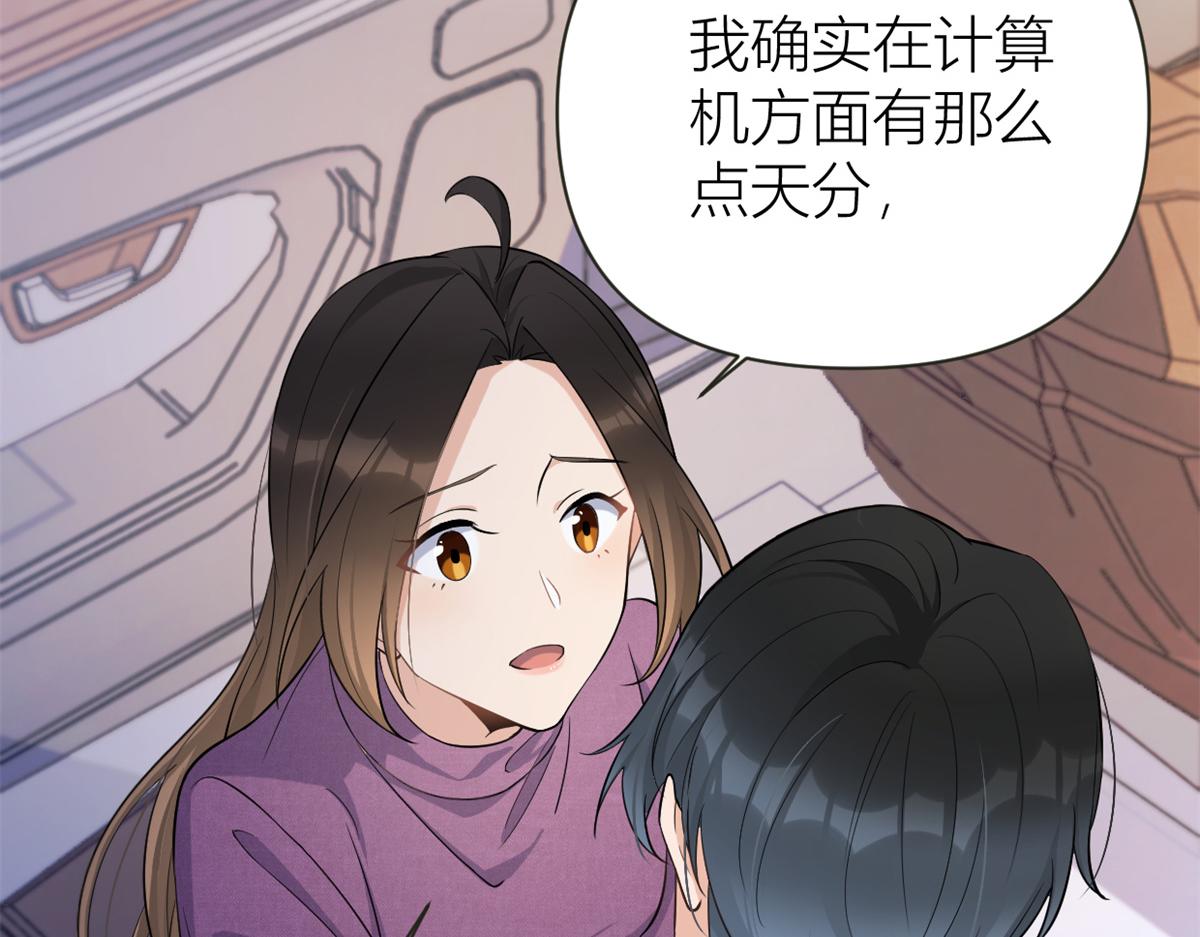 第137话 持续狗粮中22