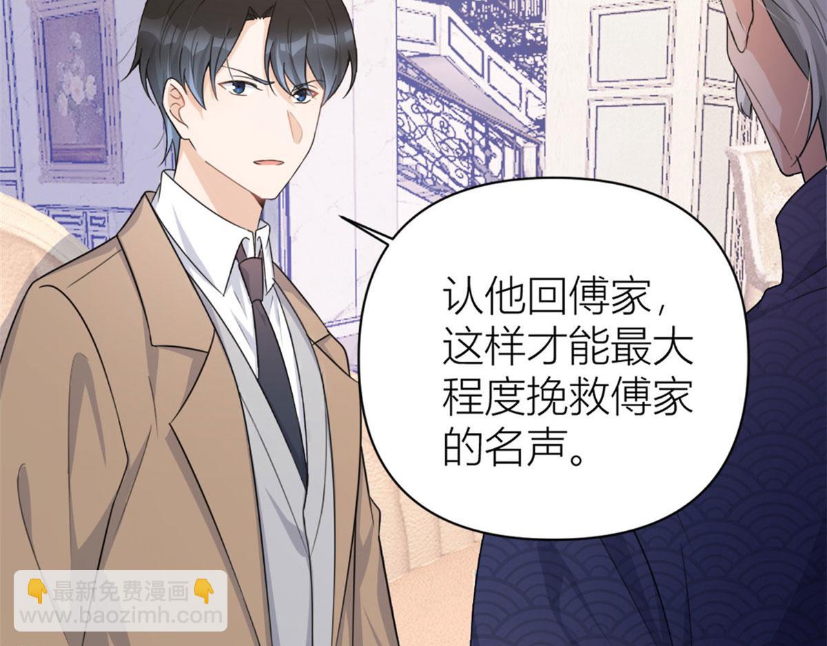 第108话 哥哥他不会的！51