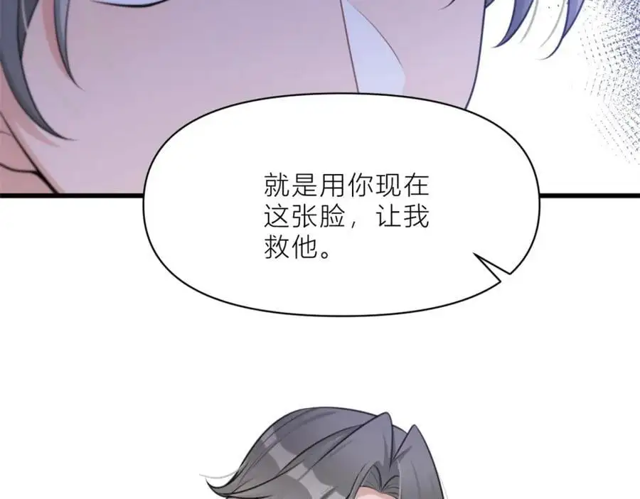 第196话 深入敌方75