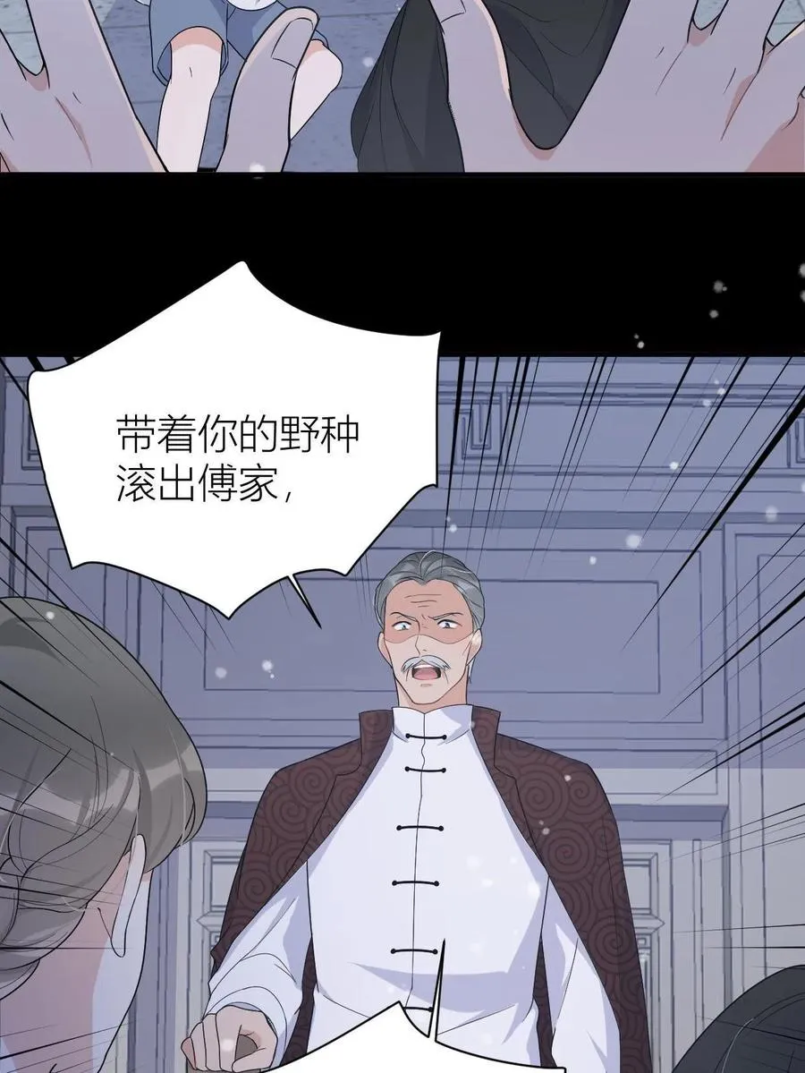 第104话 竟然真的是..？17