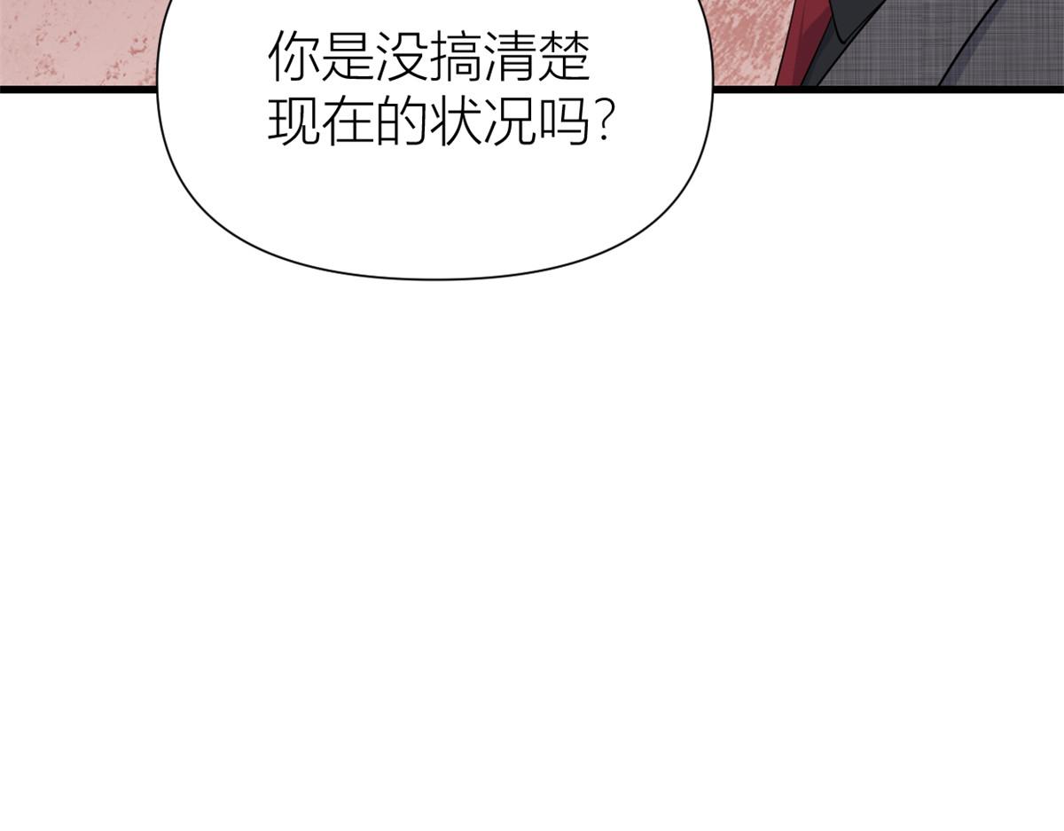第145话 乔乔被威胁了！82