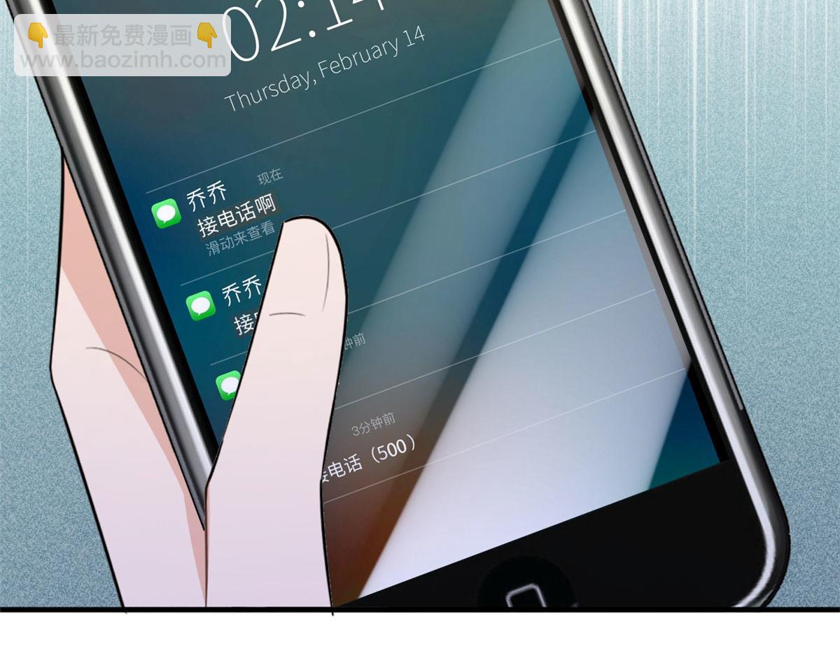 第94话 傅南礼空难？！89