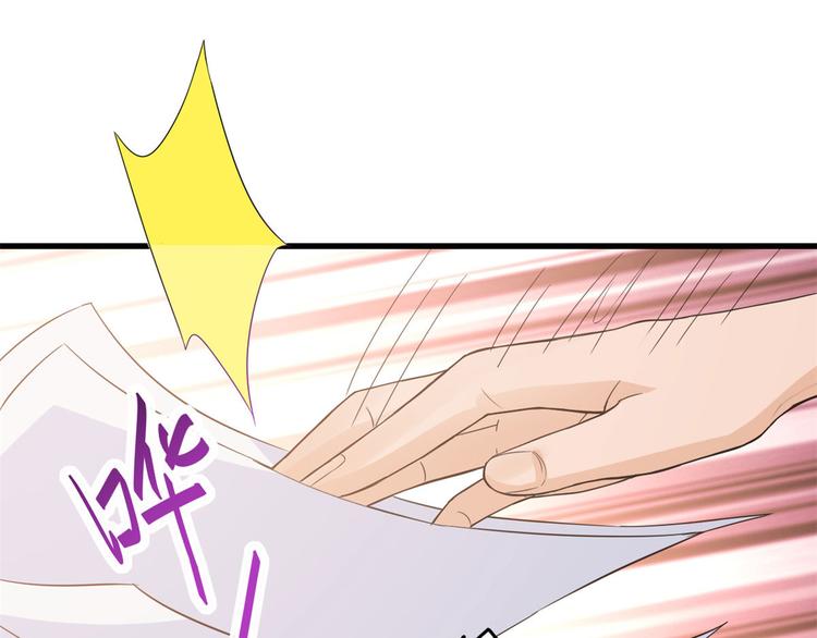 第3话 两百万？143