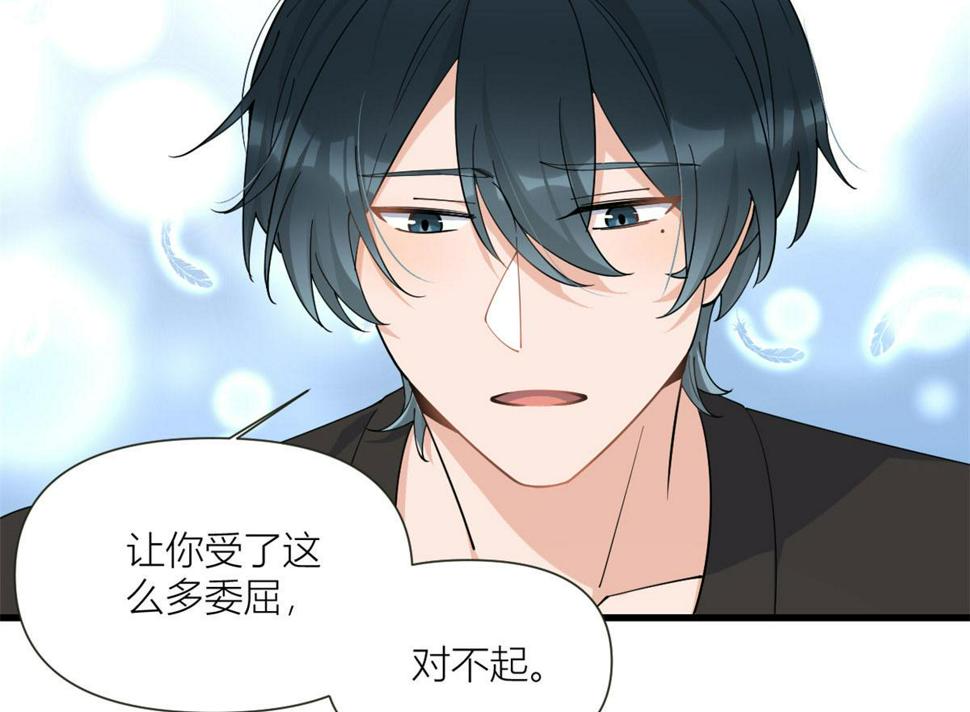 第159话 拿回男一号！95