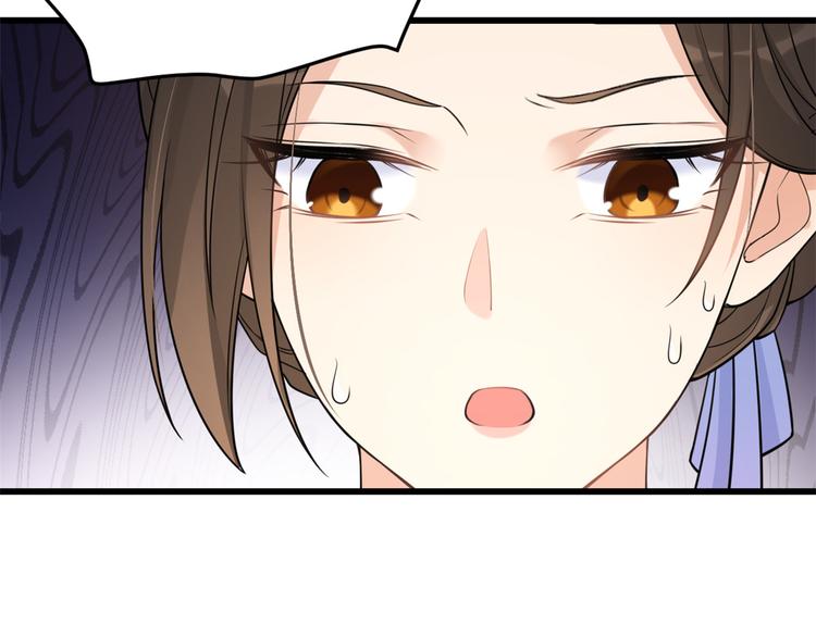 第18话 不可以骗我53