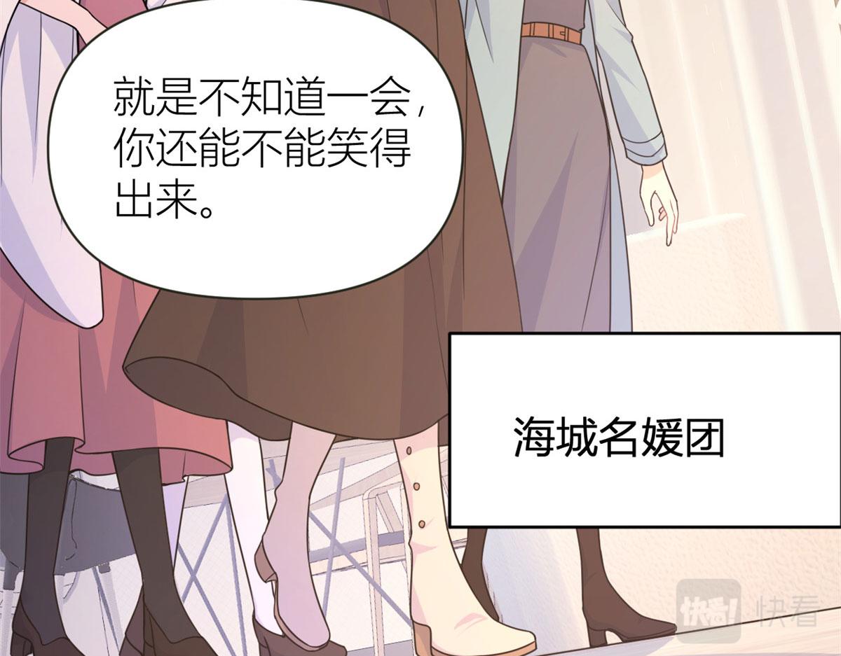 第96话 发难和欺骗的证据38