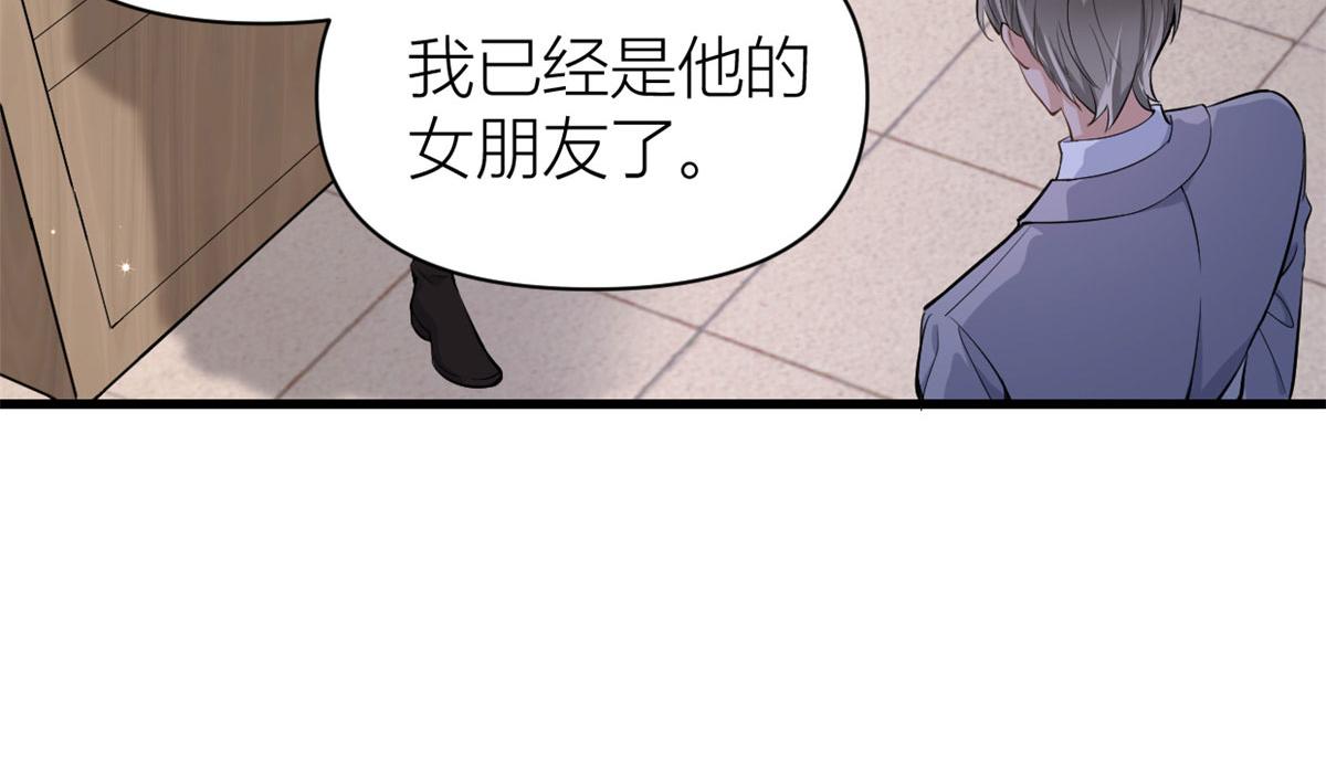 第117话 温乔的面子26