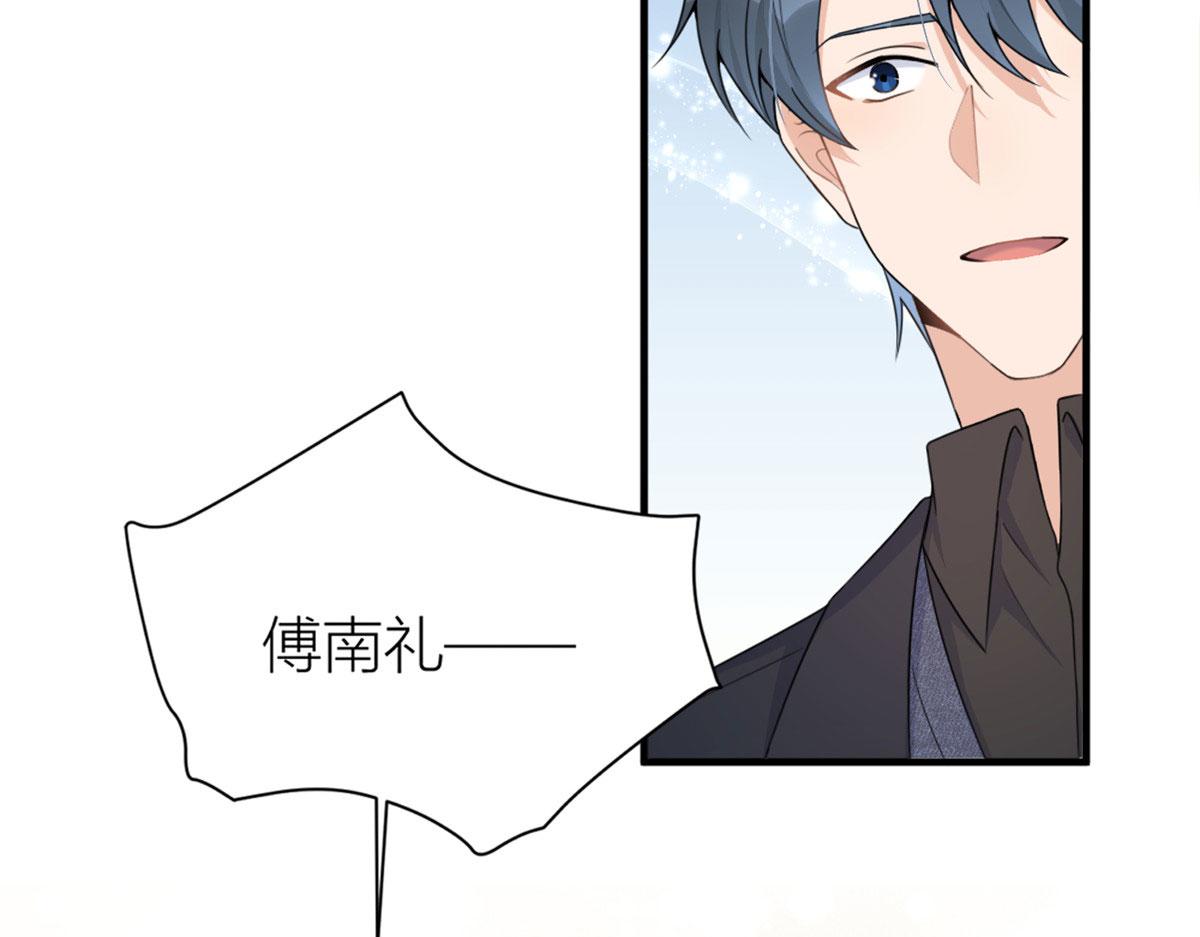 第101话 误会解除？！47