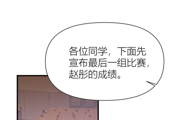 第76话 不安35