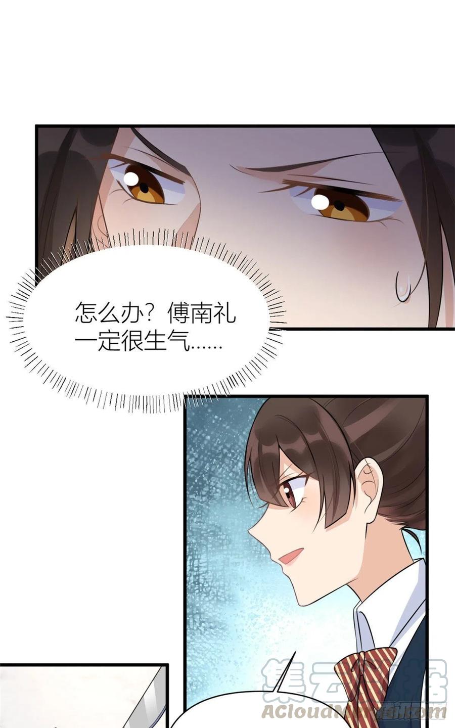 第56话 对不起10