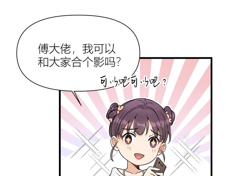 第44话 哥哥~54