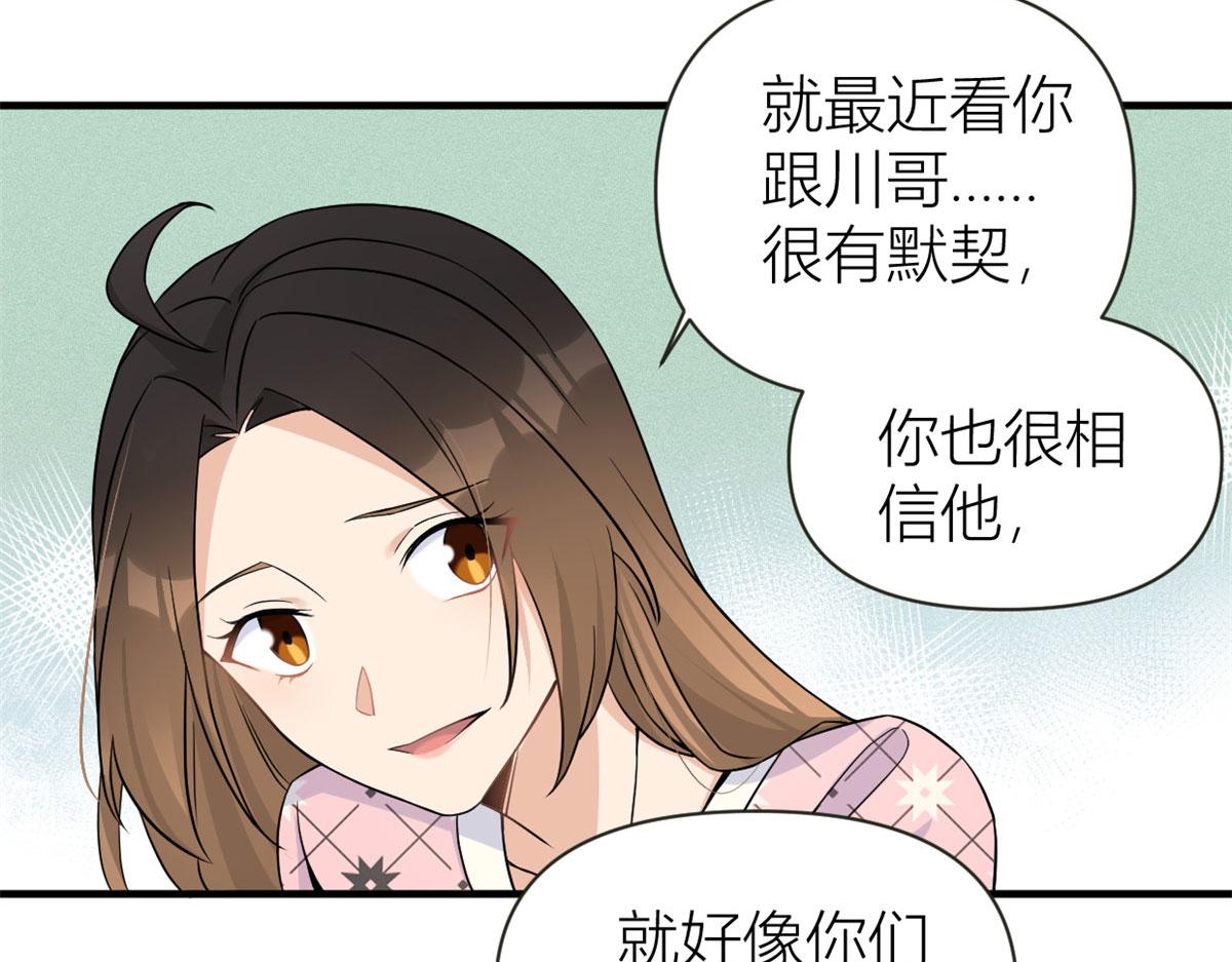 第95话 我的资格94