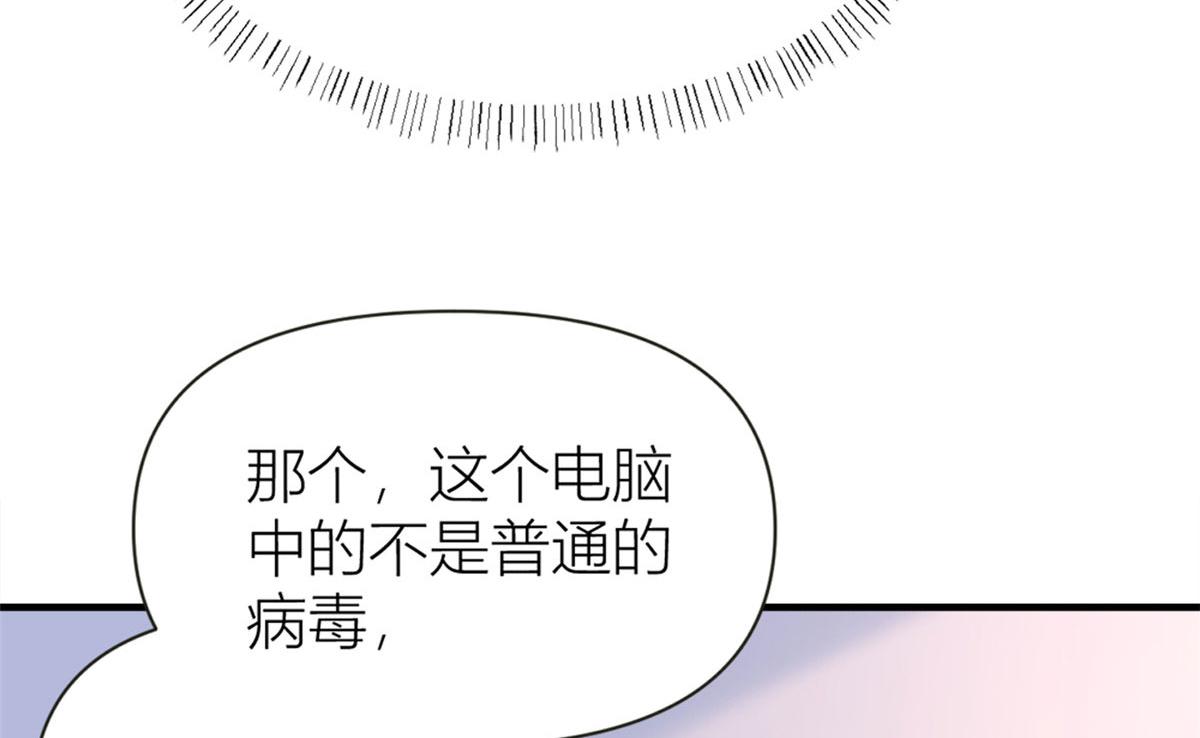 第85话 小骗子64